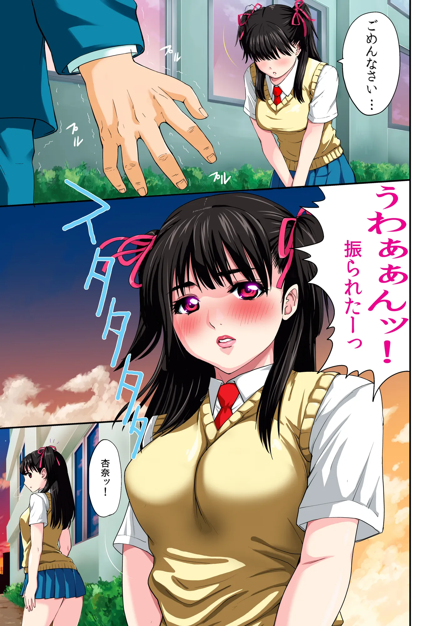 4作品パック - 1ページ