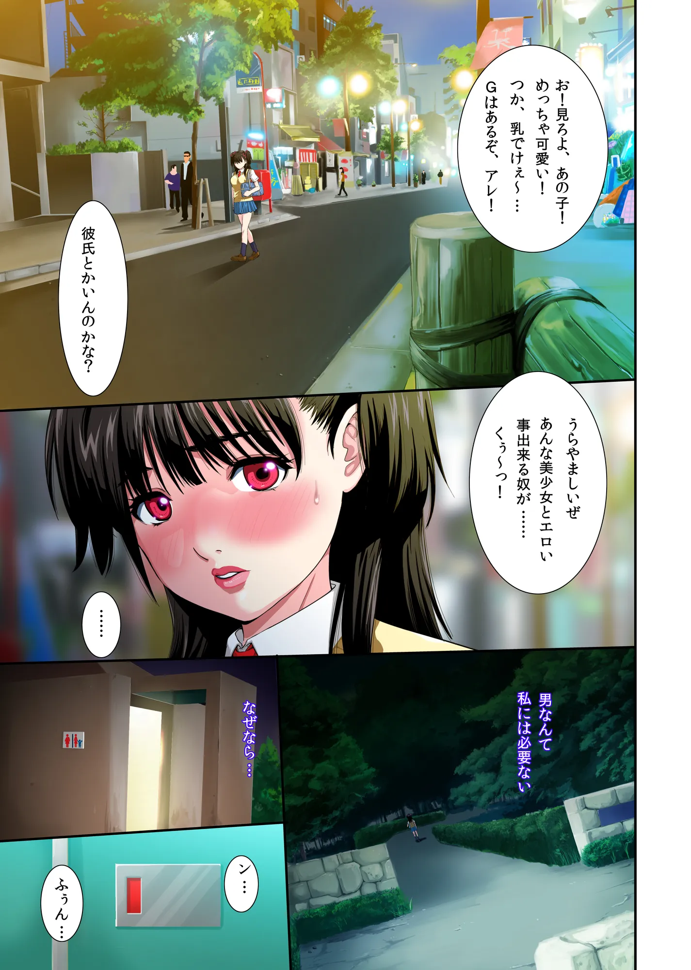 4作品パック - 3ページ