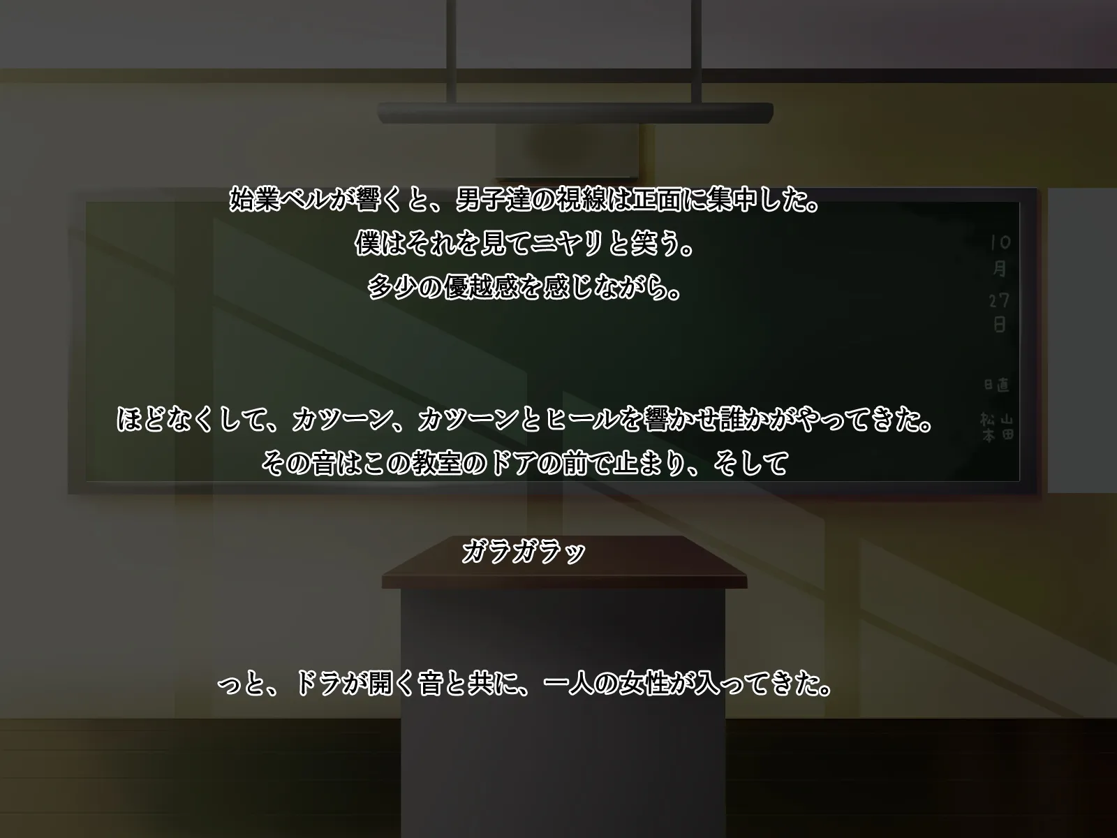 4作品パック - 19ページ