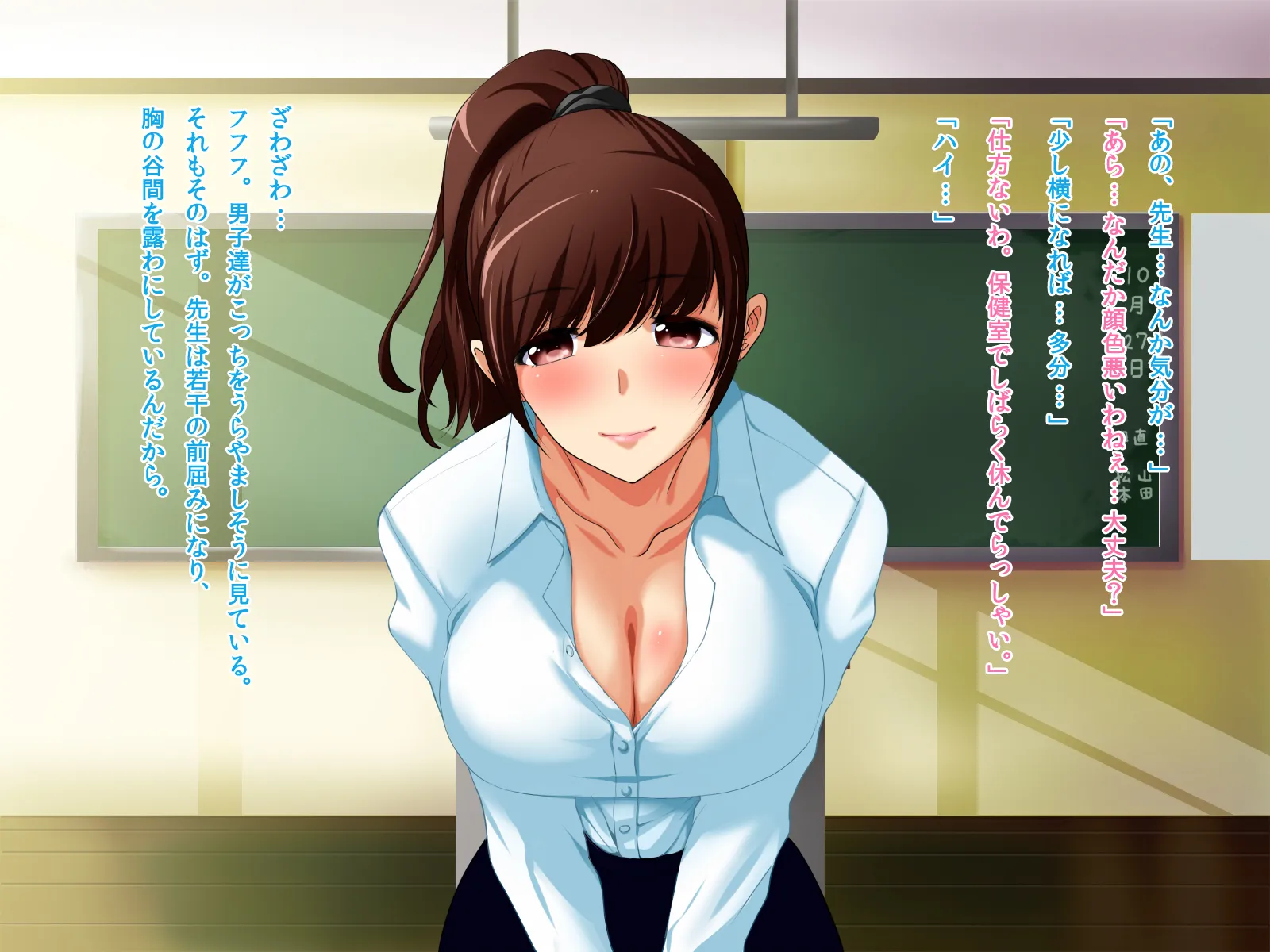 4作品パック - 26ページ