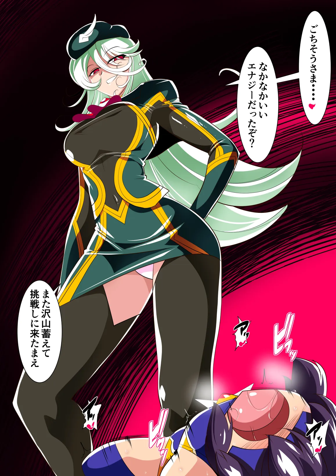 Heroine Harassment 白銀のアンバレル編 人質を取られて成すすべなくドスケベヒーローに穢される悪の女幹部 - 4ページ