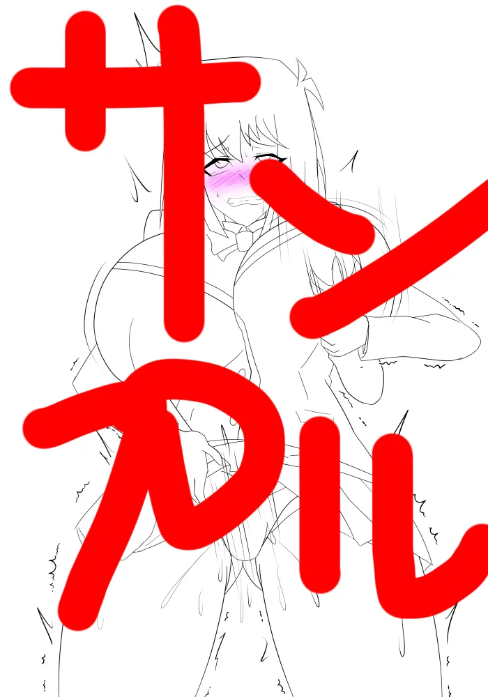 杏子明日香痴●洗脳ドスケベダンサー堕ち - 26ページ