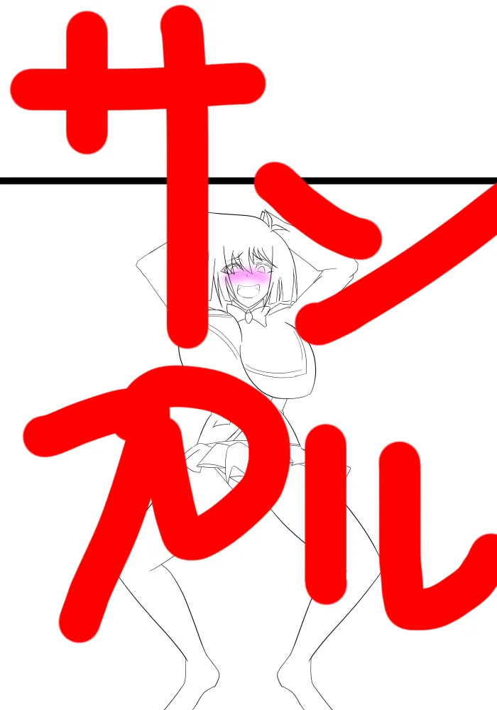 杏子明日香痴●洗脳ドスケベダンサー堕ち - 29ページ