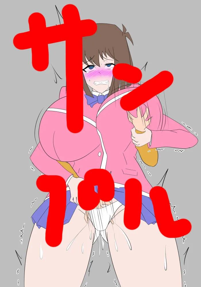 杏子明日香痴●洗脳ドスケベダンサー堕ち - 38ページ