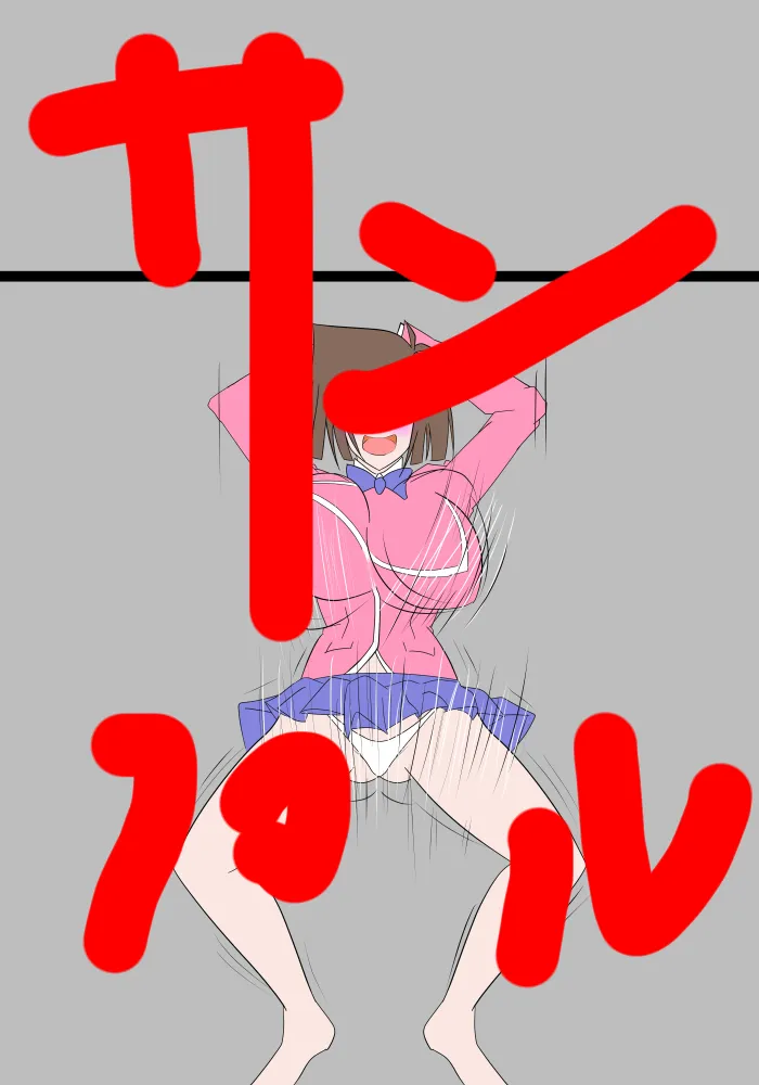 杏子明日香痴●洗脳ドスケベダンサー堕ち - 39ページ