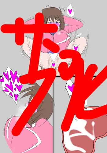 杏子明日香痴●洗脳ドスケベダンサー堕ち - 40ページ