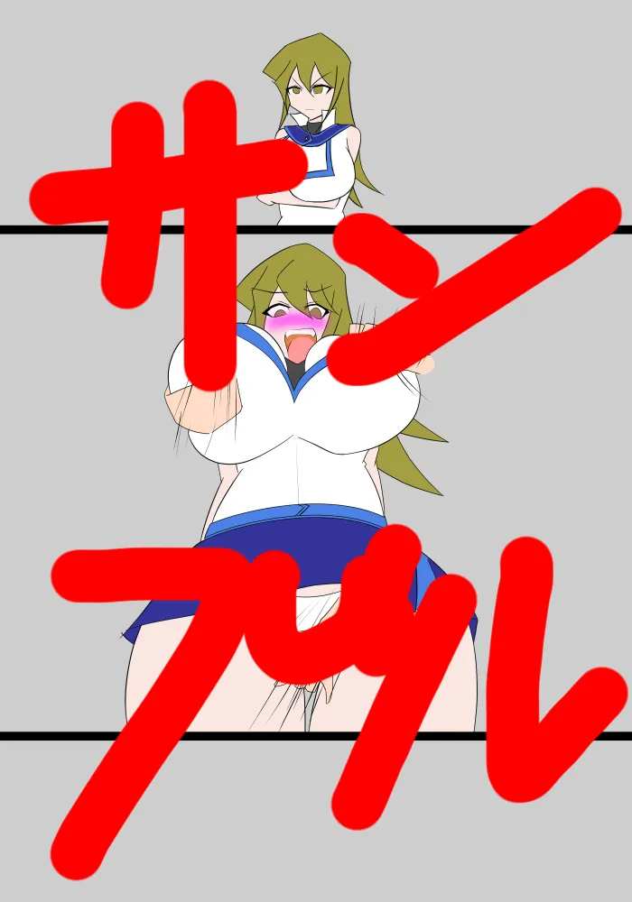 杏子明日香痴●洗脳ドスケベダンサー堕ち - 41ページ