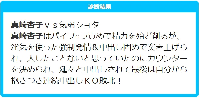 杏子明日香痴●洗脳ドスケベダンサー堕ち - 43ページ