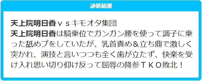 杏子明日香痴●洗脳ドスケベダンサー堕ち - 44ページ