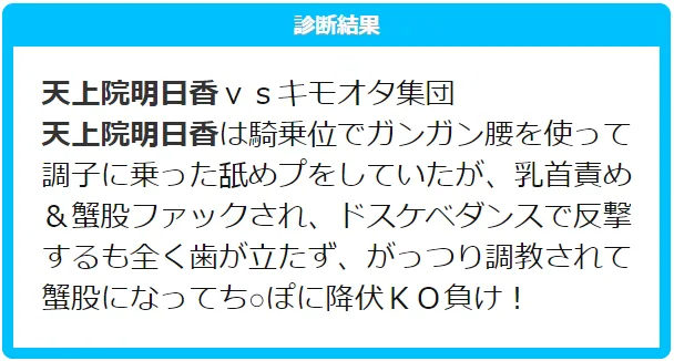 杏子明日香痴●洗脳ドスケベダンサー堕ち - 45ページ