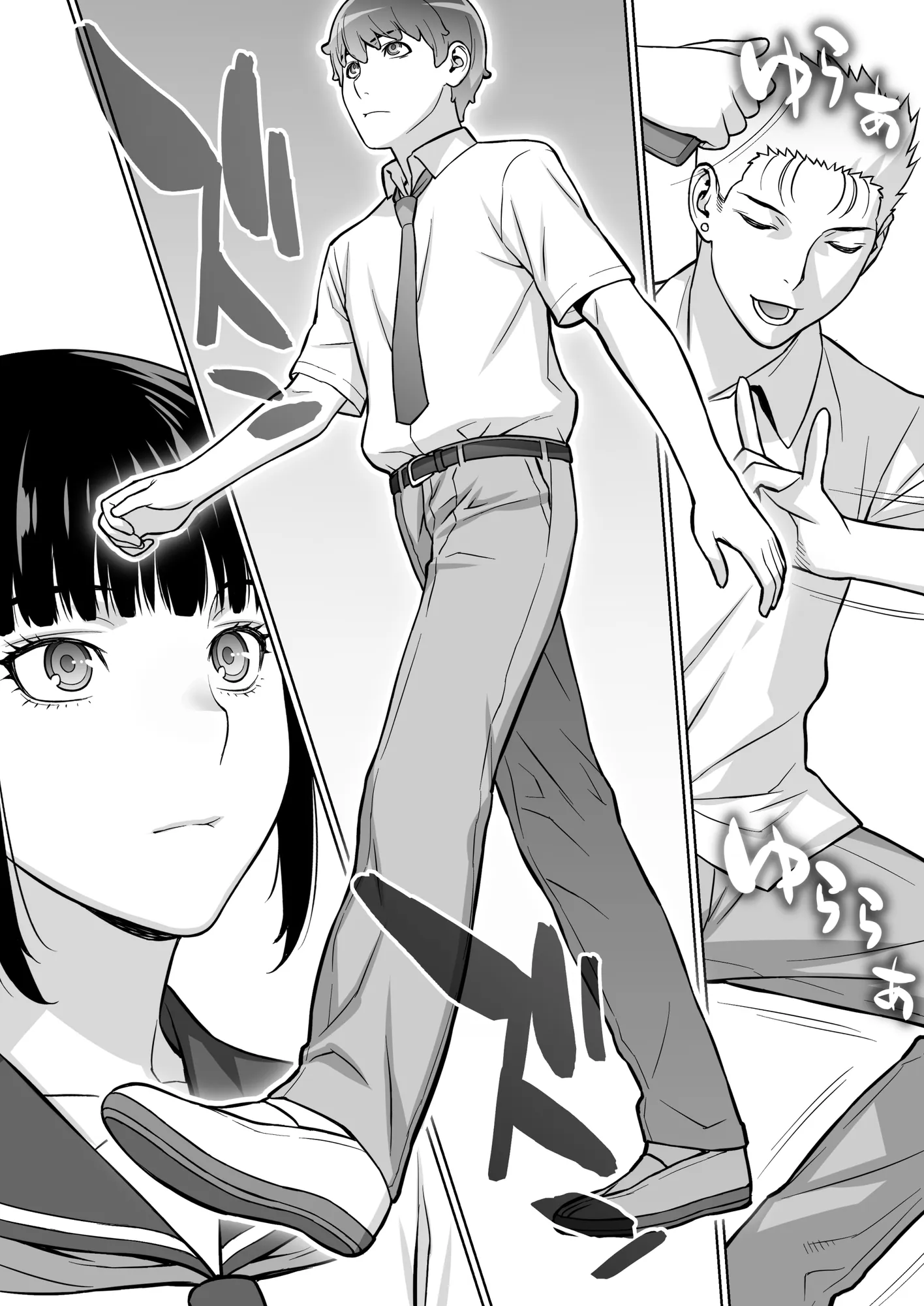 委員長は催●アプリを信じてる。 - 31ページ