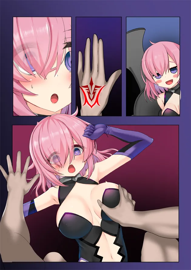 フレンドに送り出したマシュが変態になった件 - 75ページ