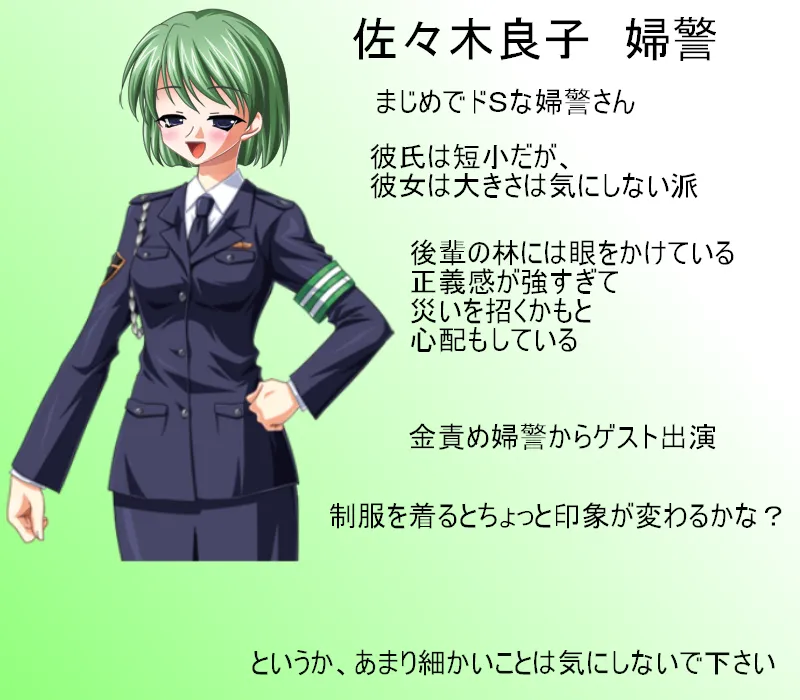 去勢女医 性犯罪者が手術を受けようとした女医は元被害者だった!地獄の去勢リンチが始まる! 玉潰しの果てに男を待つのはチン切り去勢綱引き!【金責め】【CFNM】 - 9ページ