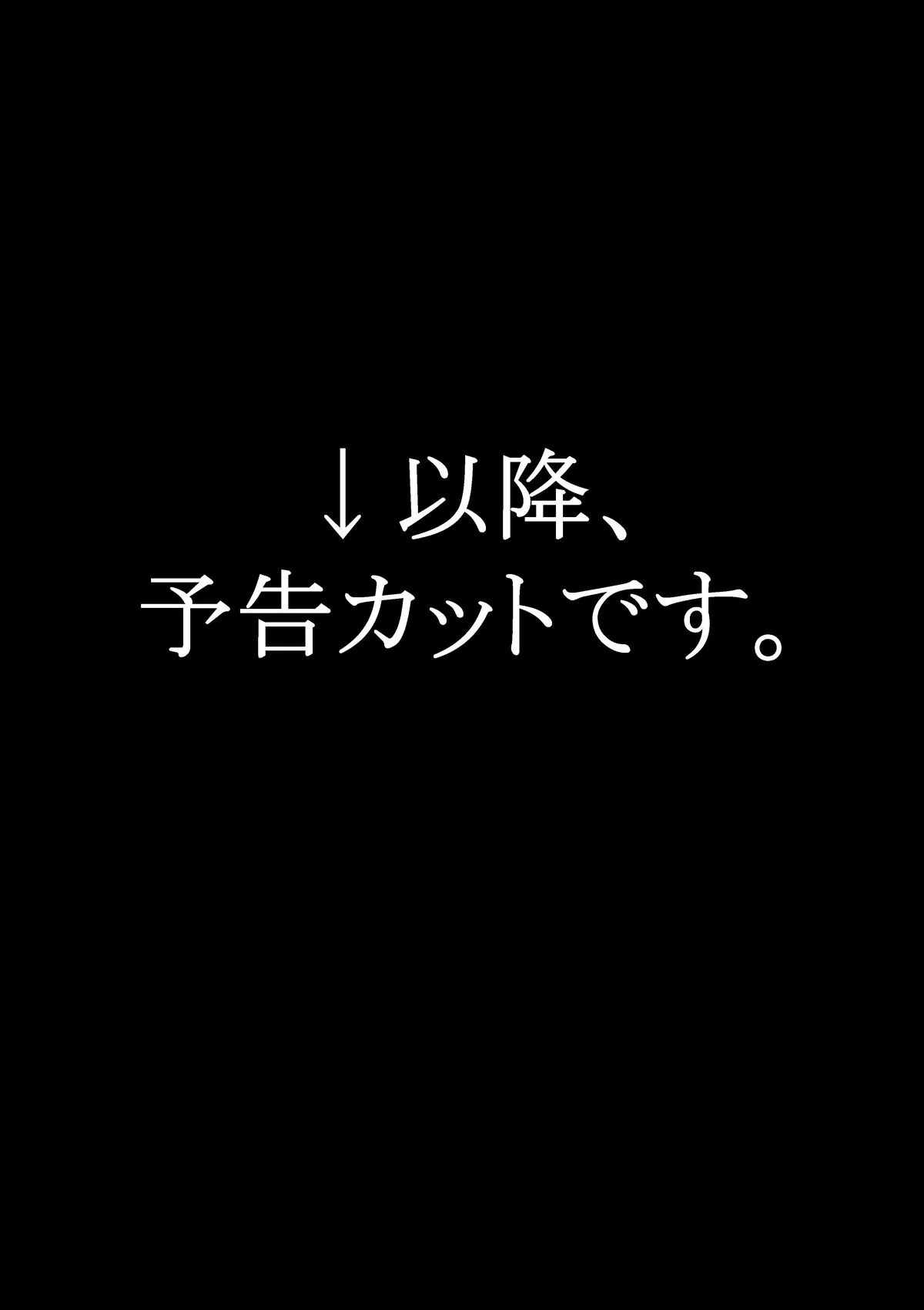 星アソビ - 23ページ