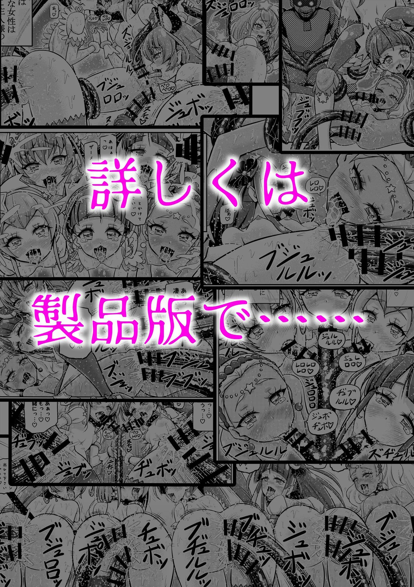 星アソビ - 56ページ