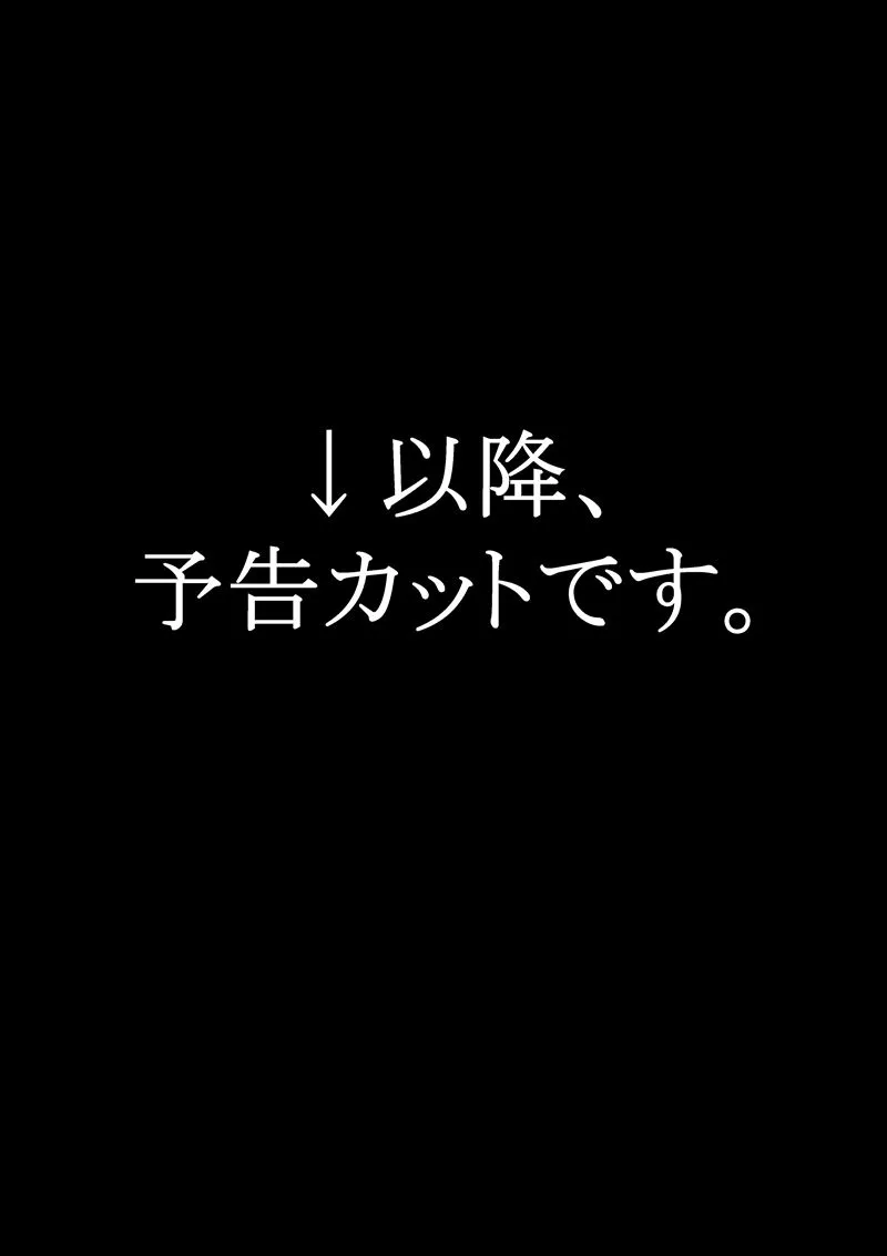 星アソビ - 79ページ