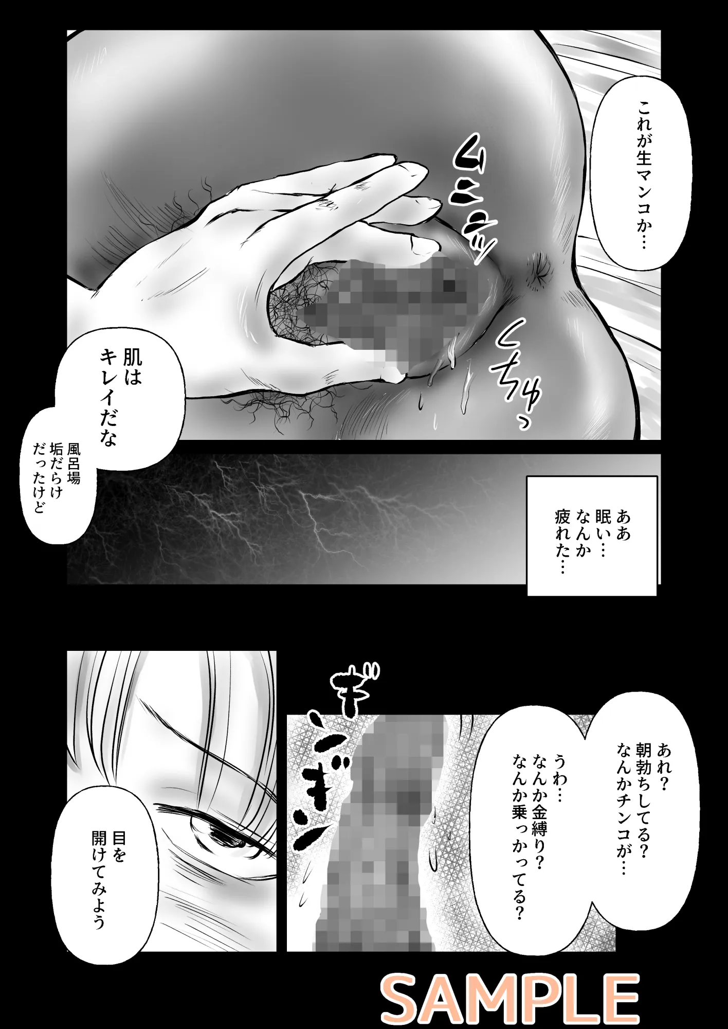 のら黒ギャル拾った - 11ページ