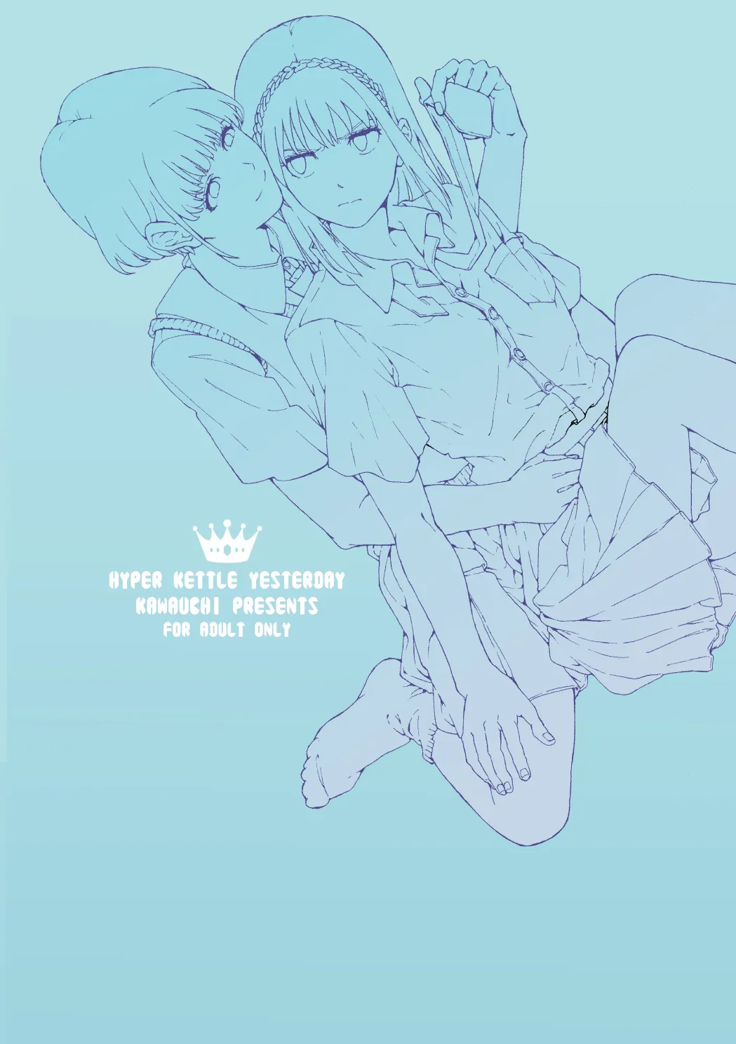 声を出したくないのに!小型の電マで濃厚百合えっち〜めいどの道に王はなし〜 - 27ページ