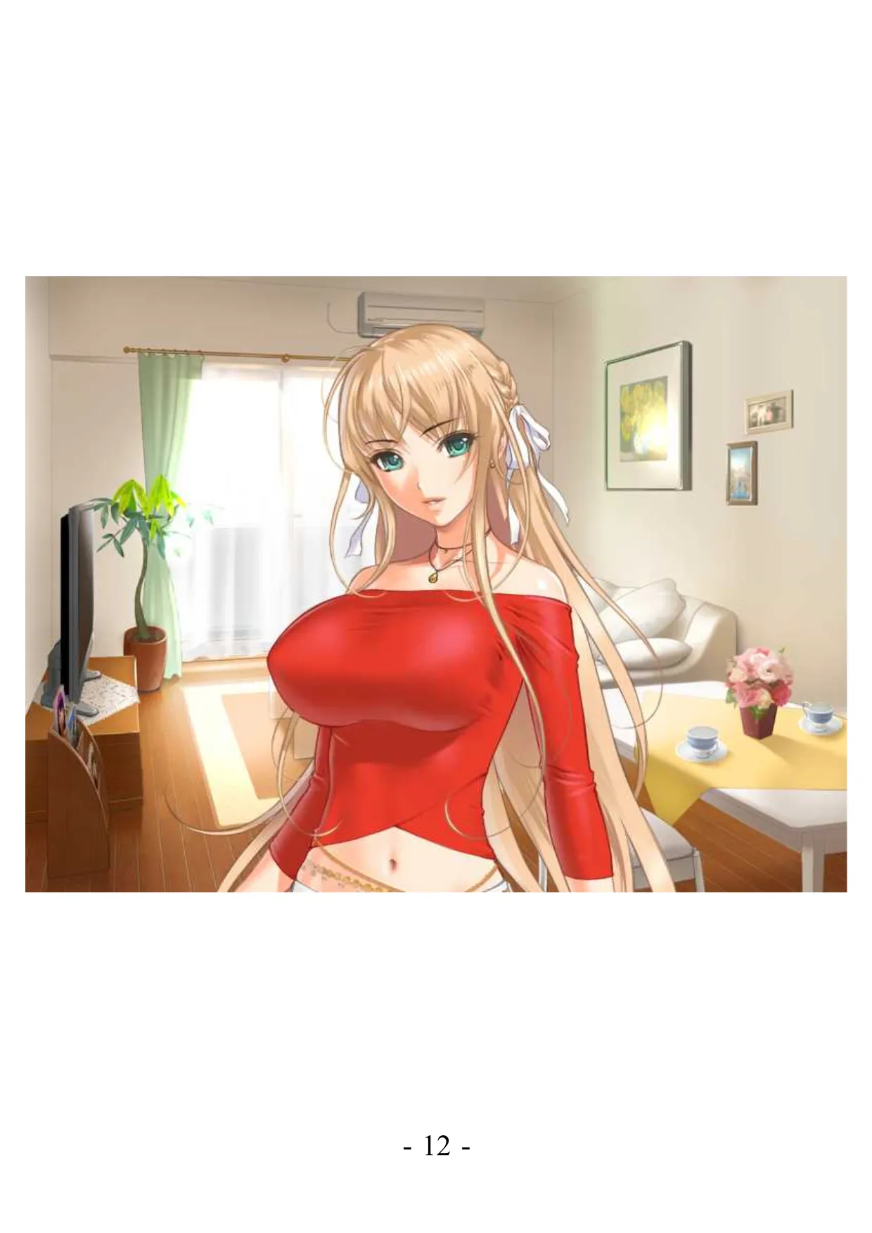 バイト先の奥さんは若い他人棒と、パイズリと騎乗位で不倫する - 4ページ