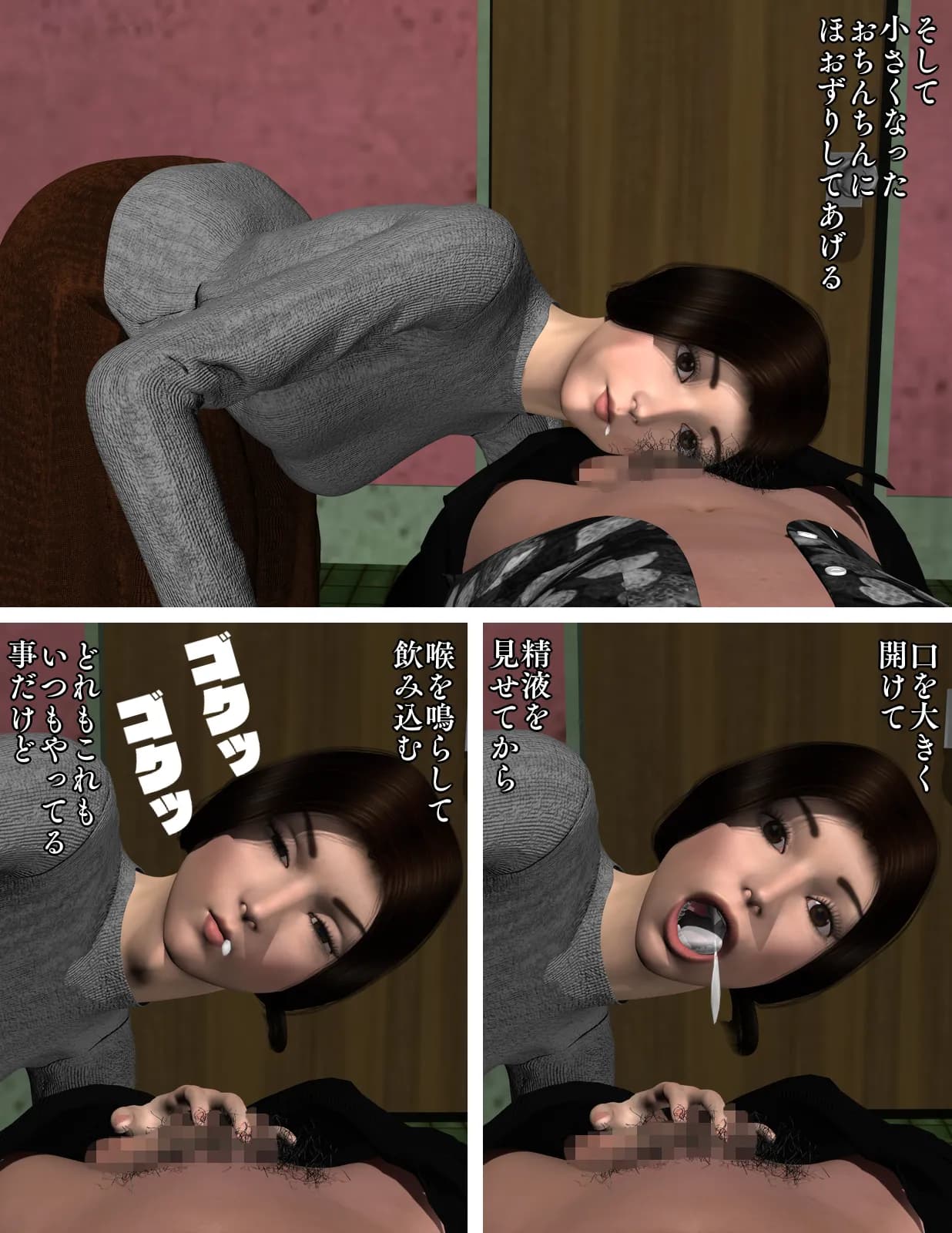 J.J.D.〜地味な女子大生〜 - 32ページ