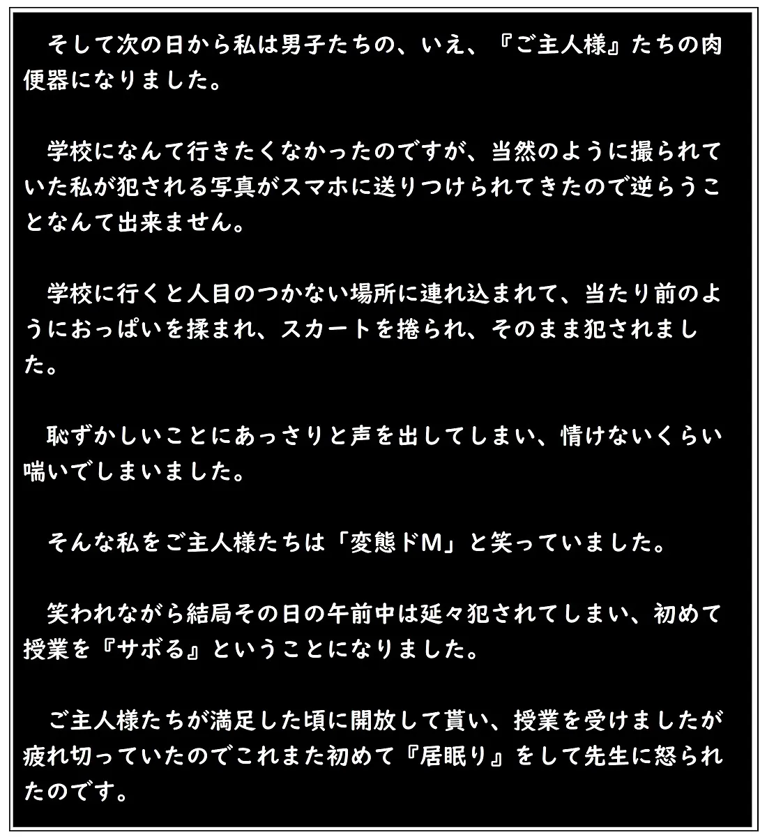 ビッチレイヤーみゃー狐の性活 - 10ページ