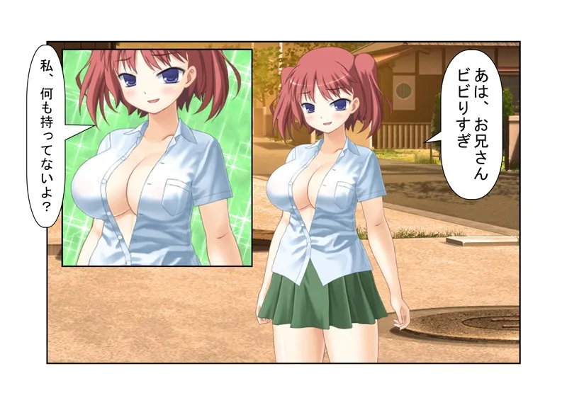 貴女の恨み晴らします……『格闘去勢少女』【玉責め】【竿折り】【短小言葉責め】【金的嘲笑】【ミックスファイト】 - 1ページ