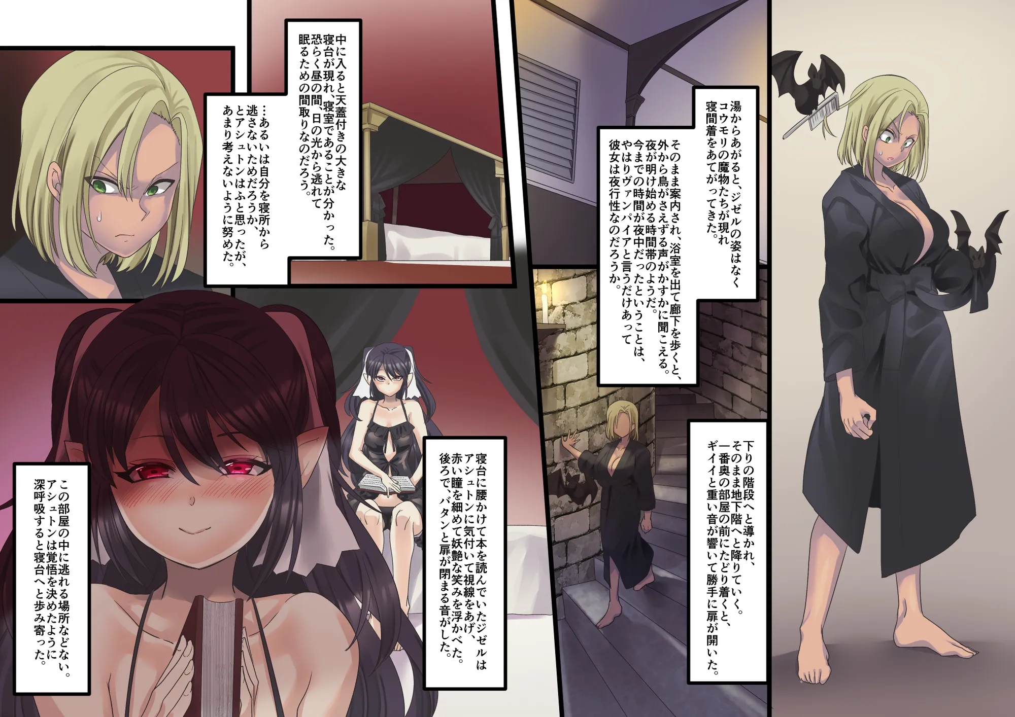 美少女ヴァンパイアに母乳ドリンクバーにされる話 - 19ページ