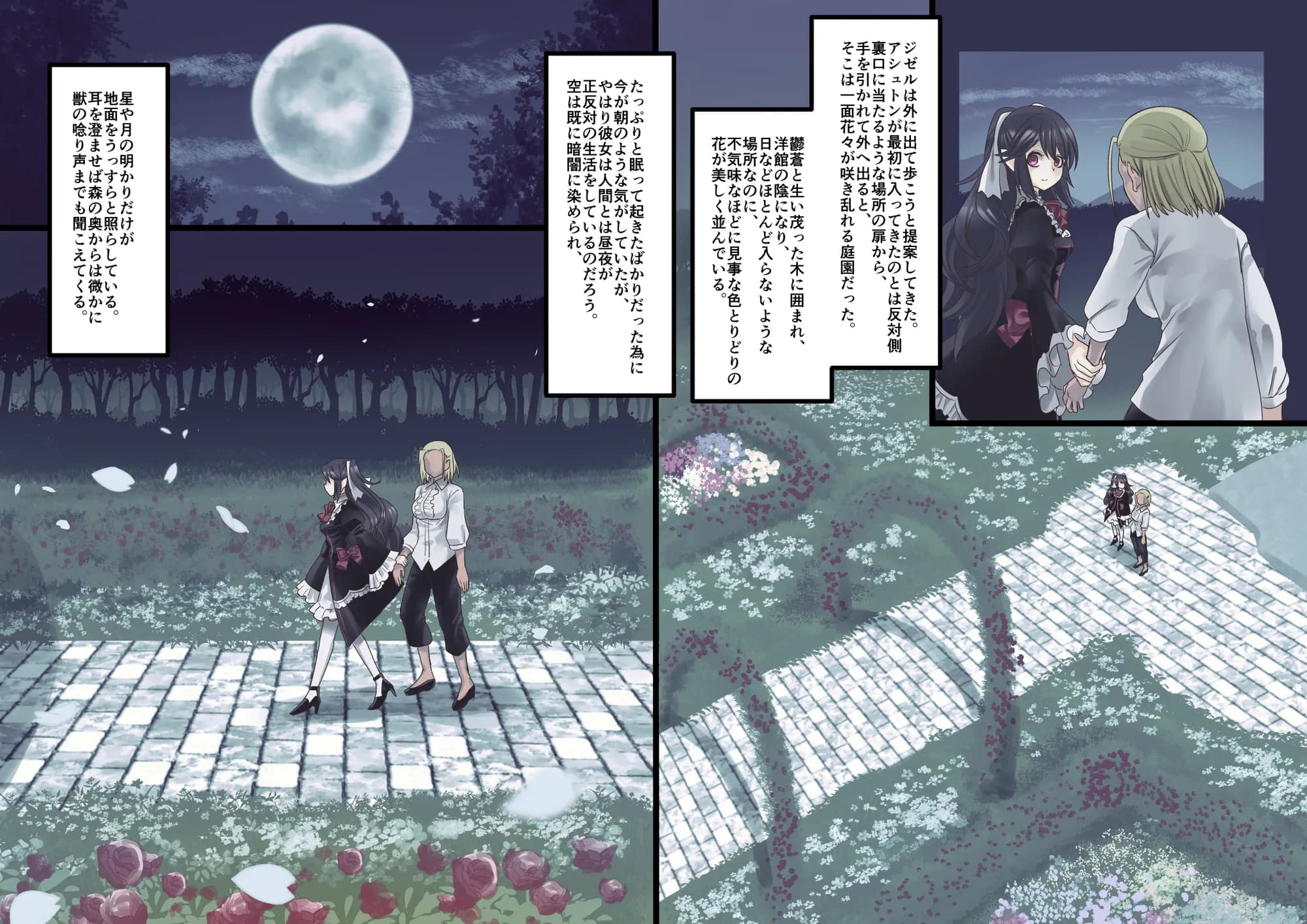 美少女ヴァンパイアに母乳ドリンクバーにされる話 - 30ページ