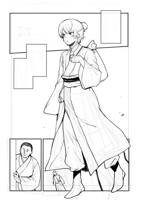 変態淫紋男の娘マッサージ - 1ページ