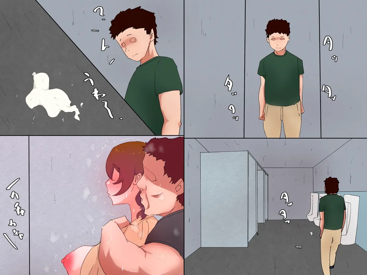 夫の上司と私の関係 - 30ページ