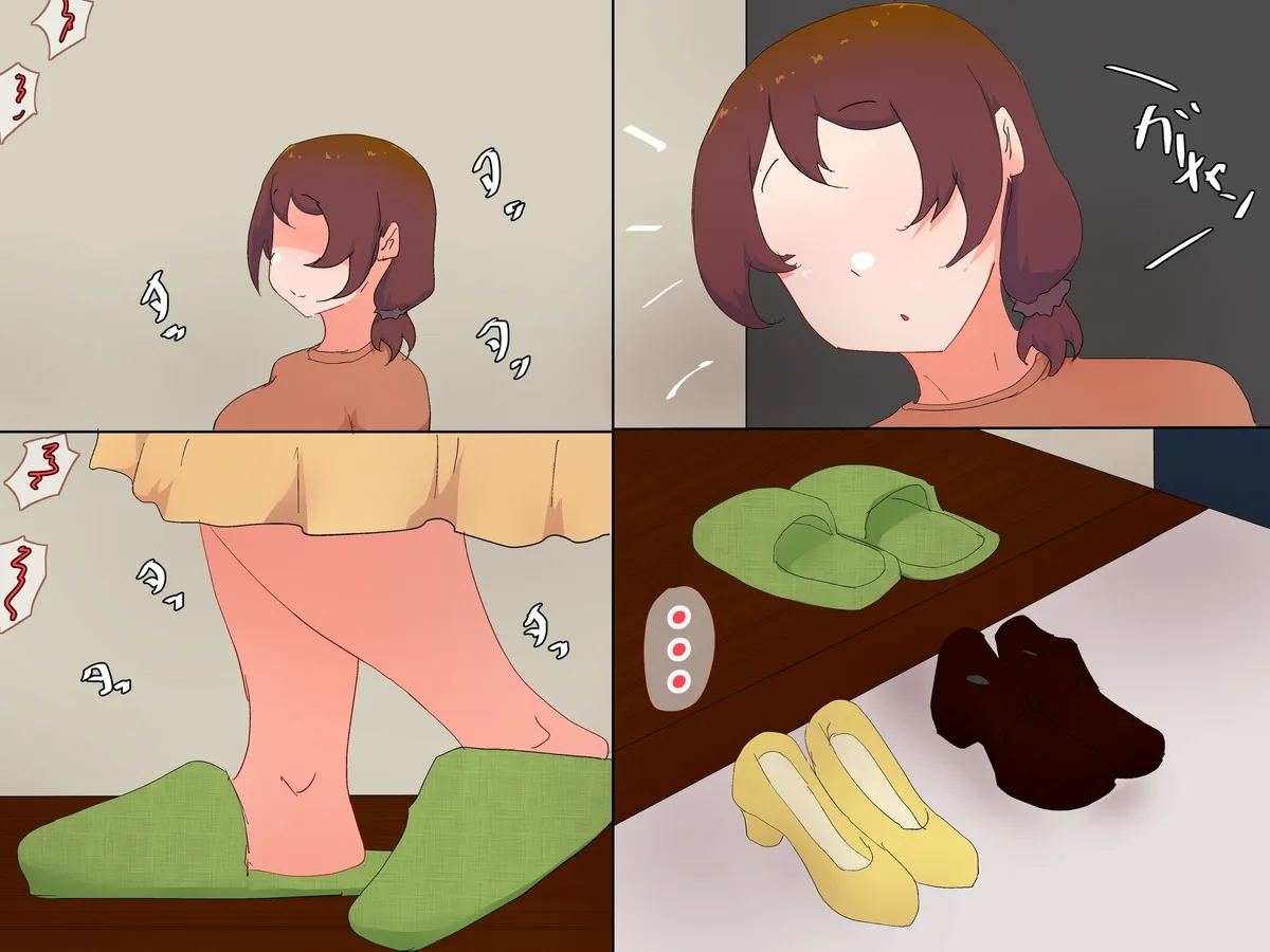 夫の上司と私の関係 - 38ページ