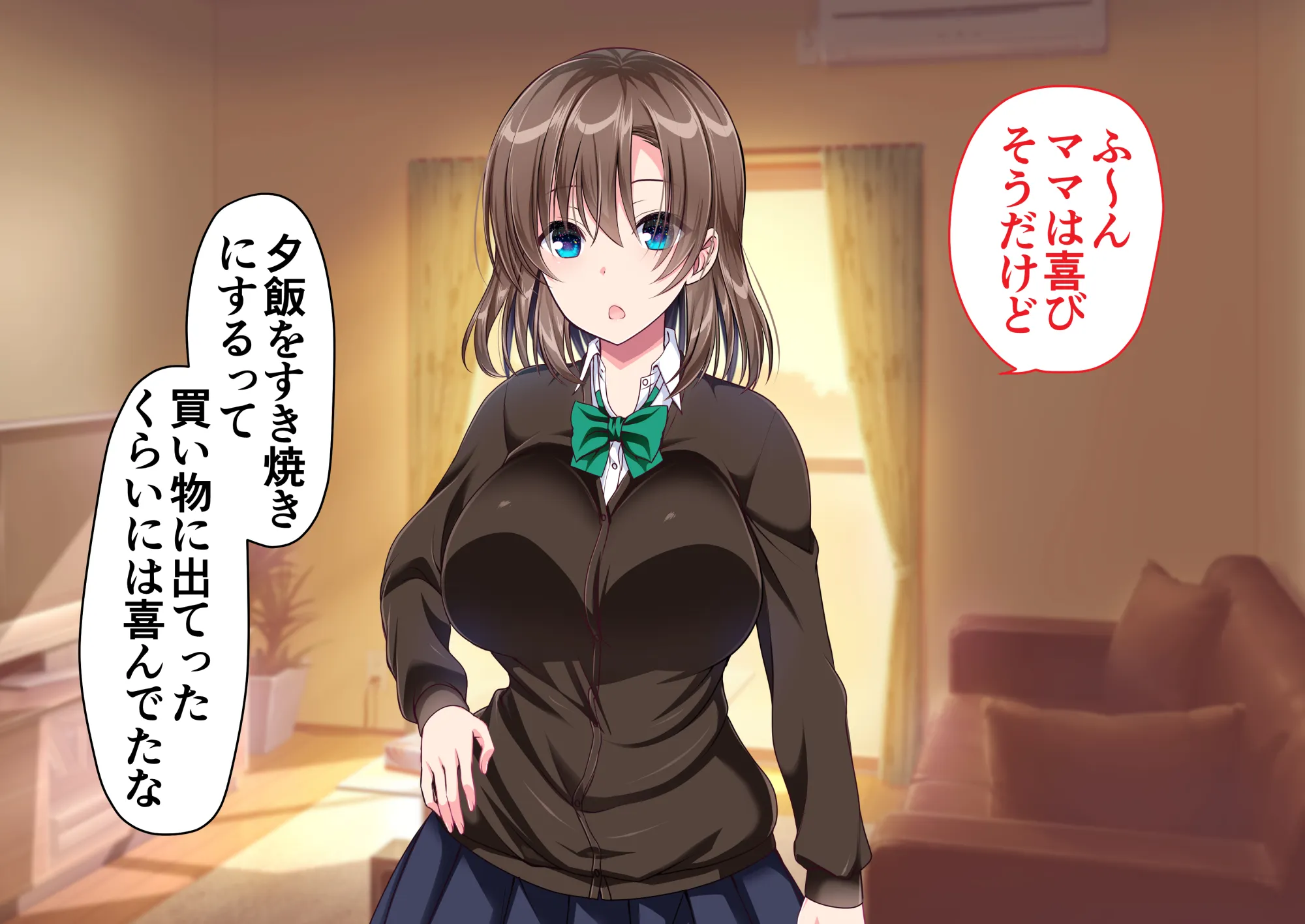 JK妹と実家でエッチな1週間〜妹とイチャラブ生ハメ性活〜 - 6ページ