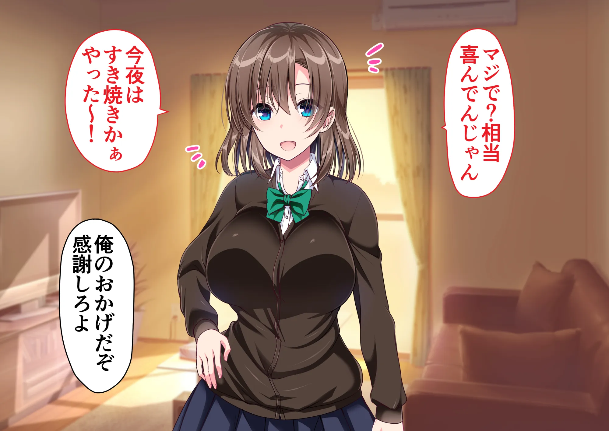 JK妹と実家でエッチな1週間〜妹とイチャラブ生ハメ性活〜 - 7ページ