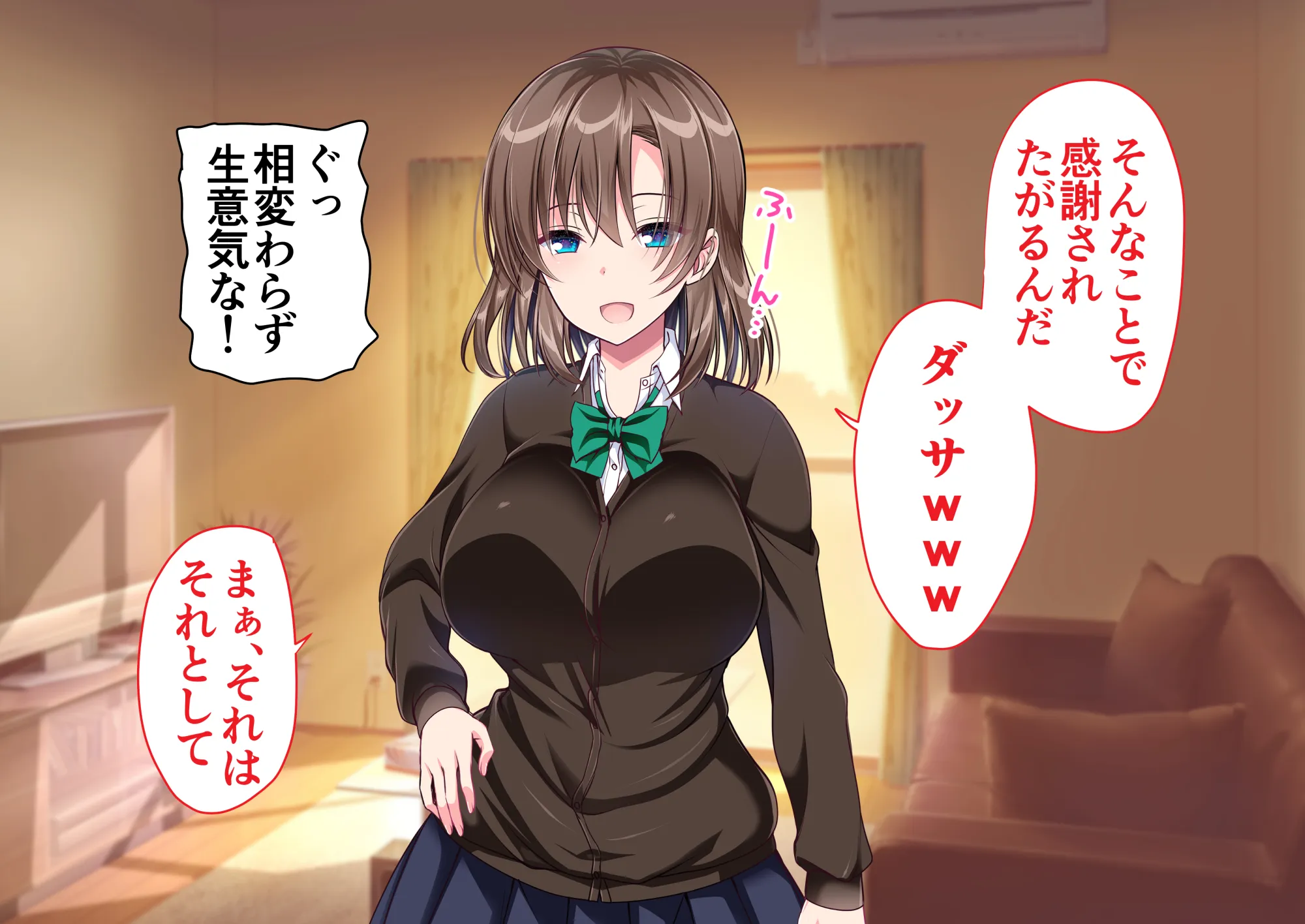 JK妹と実家でエッチな1週間〜妹とイチャラブ生ハメ性活〜 - 8ページ