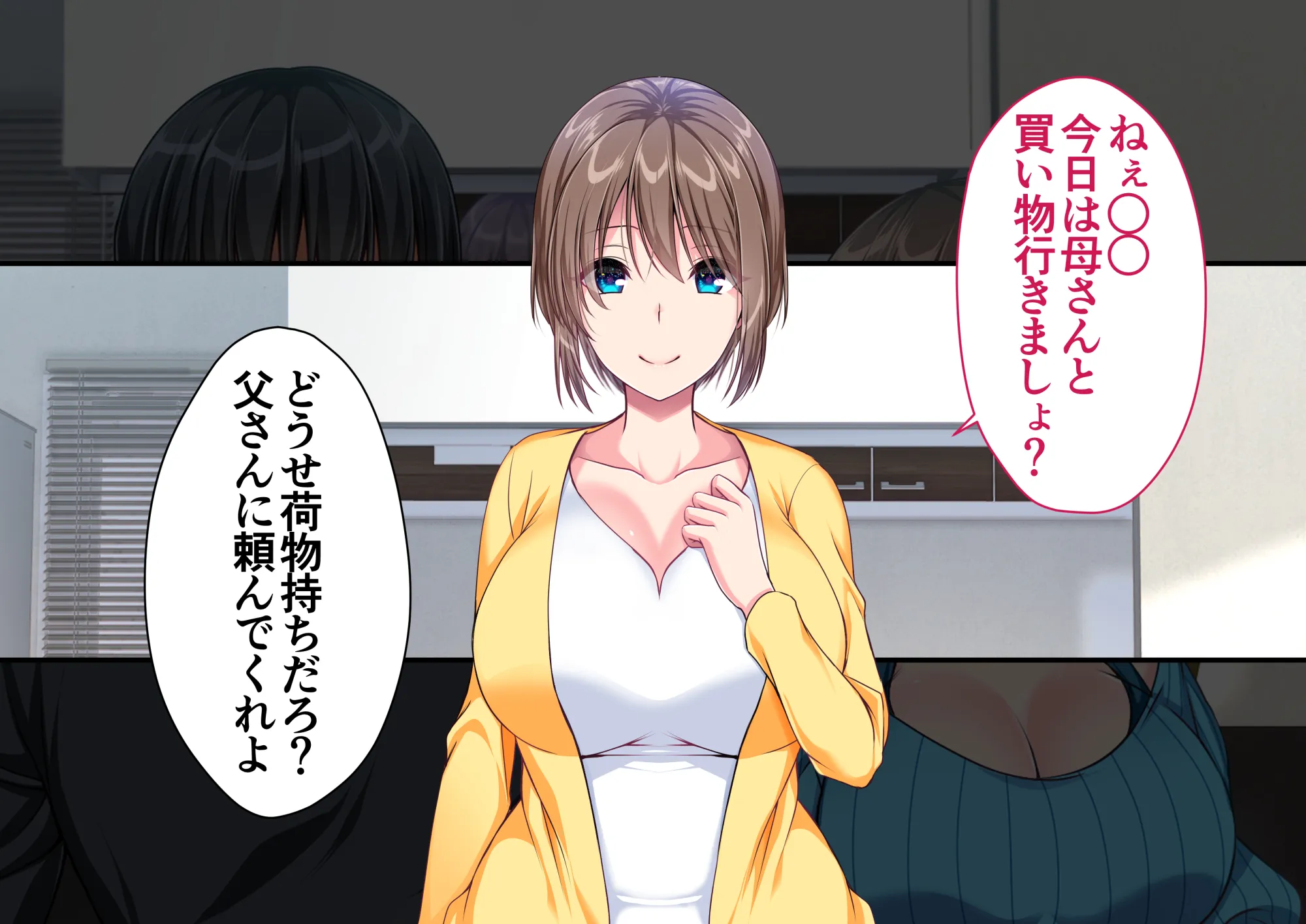 JK妹と実家でエッチな1週間〜妹とイチャラブ生ハメ性活〜 - 22ページ