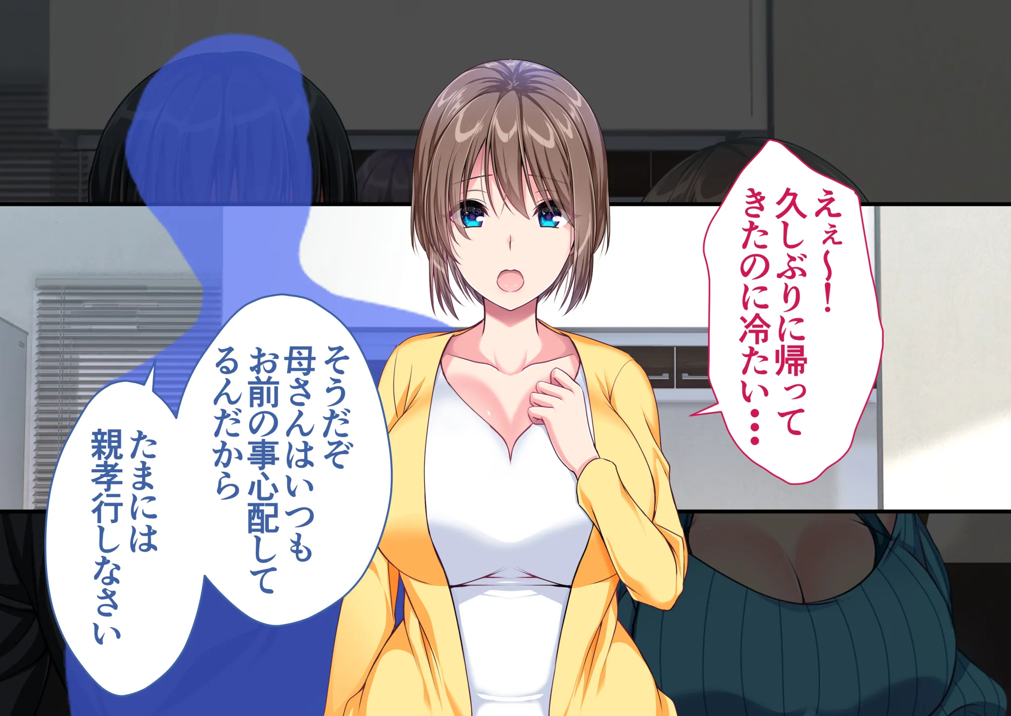 JK妹と実家でエッチな1週間〜妹とイチャラブ生ハメ性活〜 - 23ページ