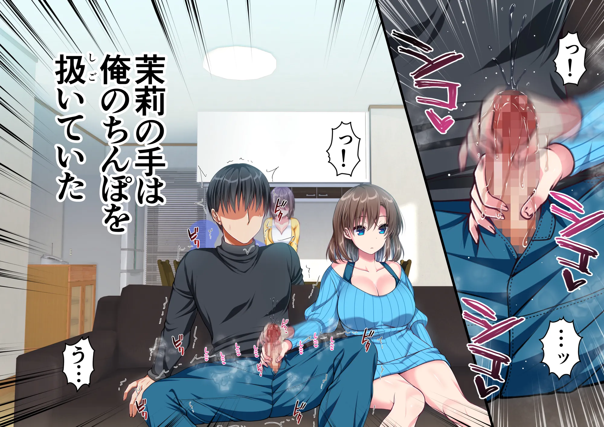 JK妹と実家でエッチな1週間〜妹とイチャラブ生ハメ性活〜 - 26ページ