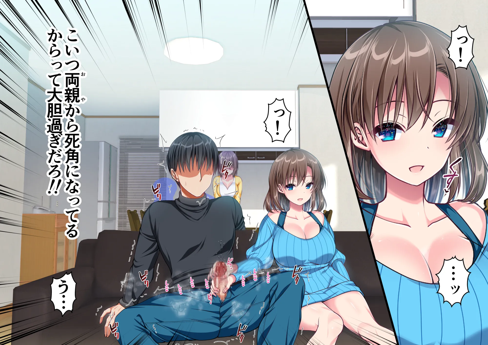 JK妹と実家でエッチな1週間〜妹とイチャラブ生ハメ性活〜 - 27ページ