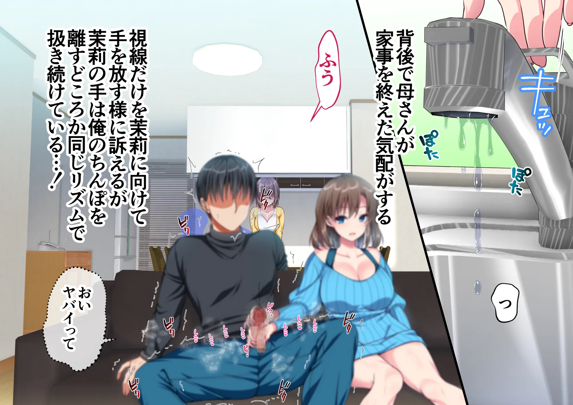 JK妹と実家でエッチな1週間〜妹とイチャラブ生ハメ性活〜 - 28ページ