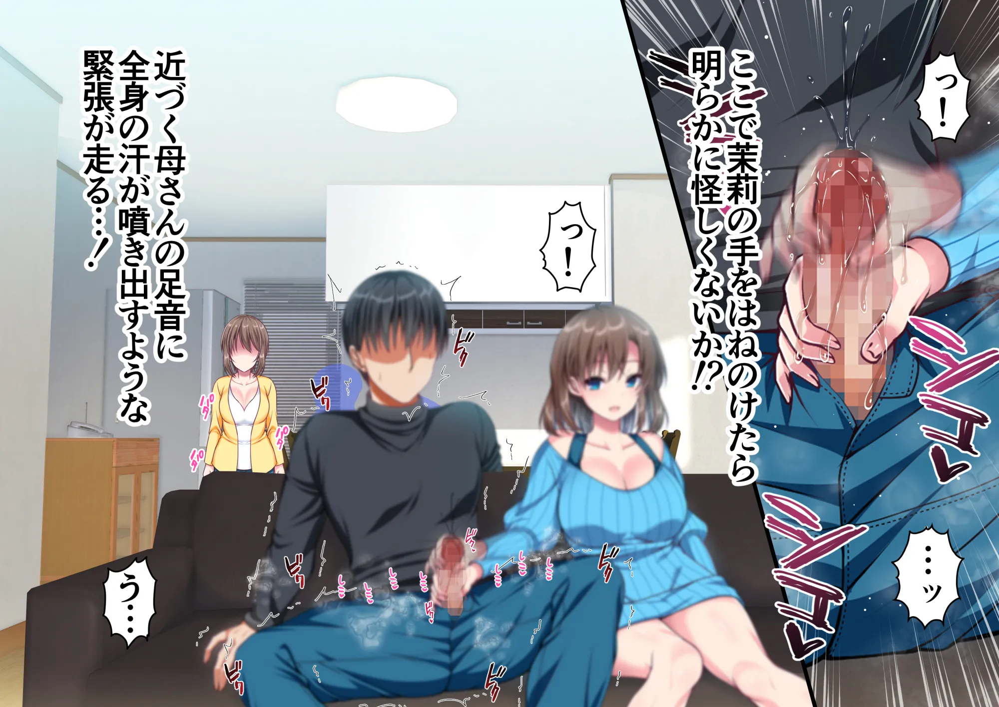 JK妹と実家でエッチな1週間〜妹とイチャラブ生ハメ性活〜 - 29ページ