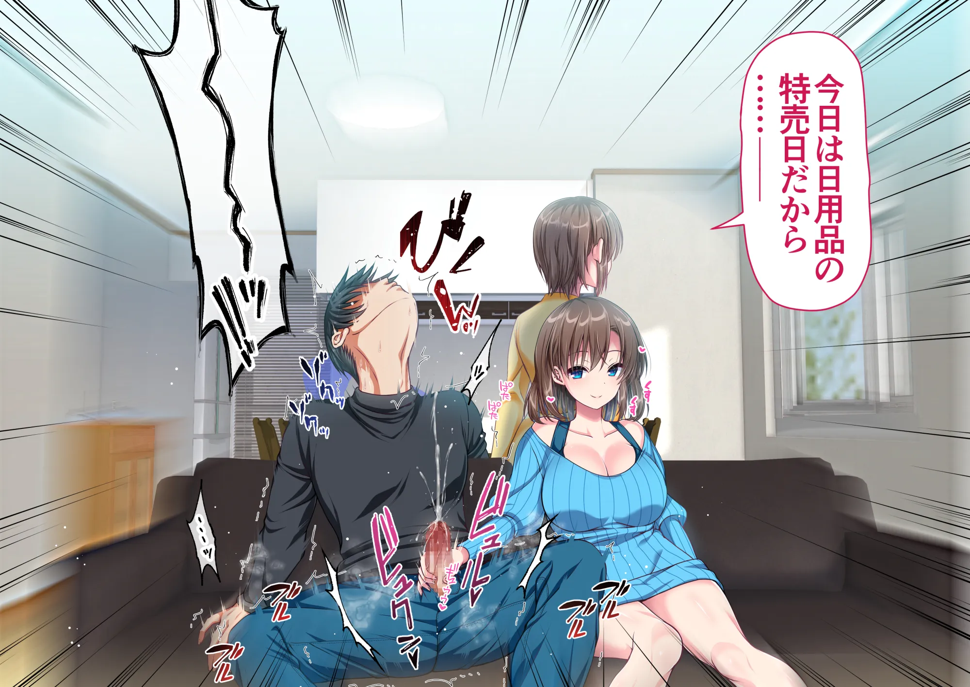 JK妹と実家でエッチな1週間〜妹とイチャラブ生ハメ性活〜 - 32ページ