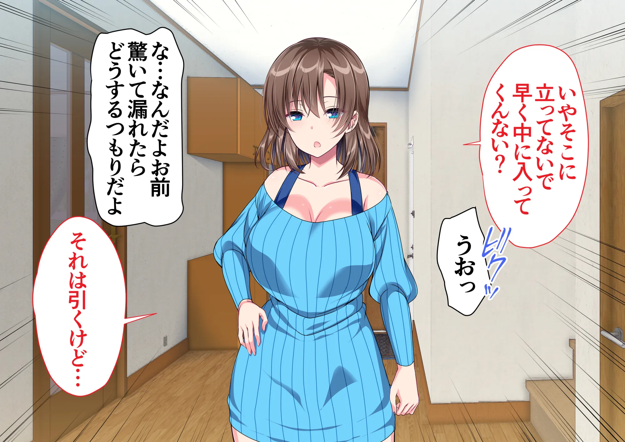 JK妹と実家でエッチな1週間〜妹とイチャラブ生ハメ性活〜 - 36ページ