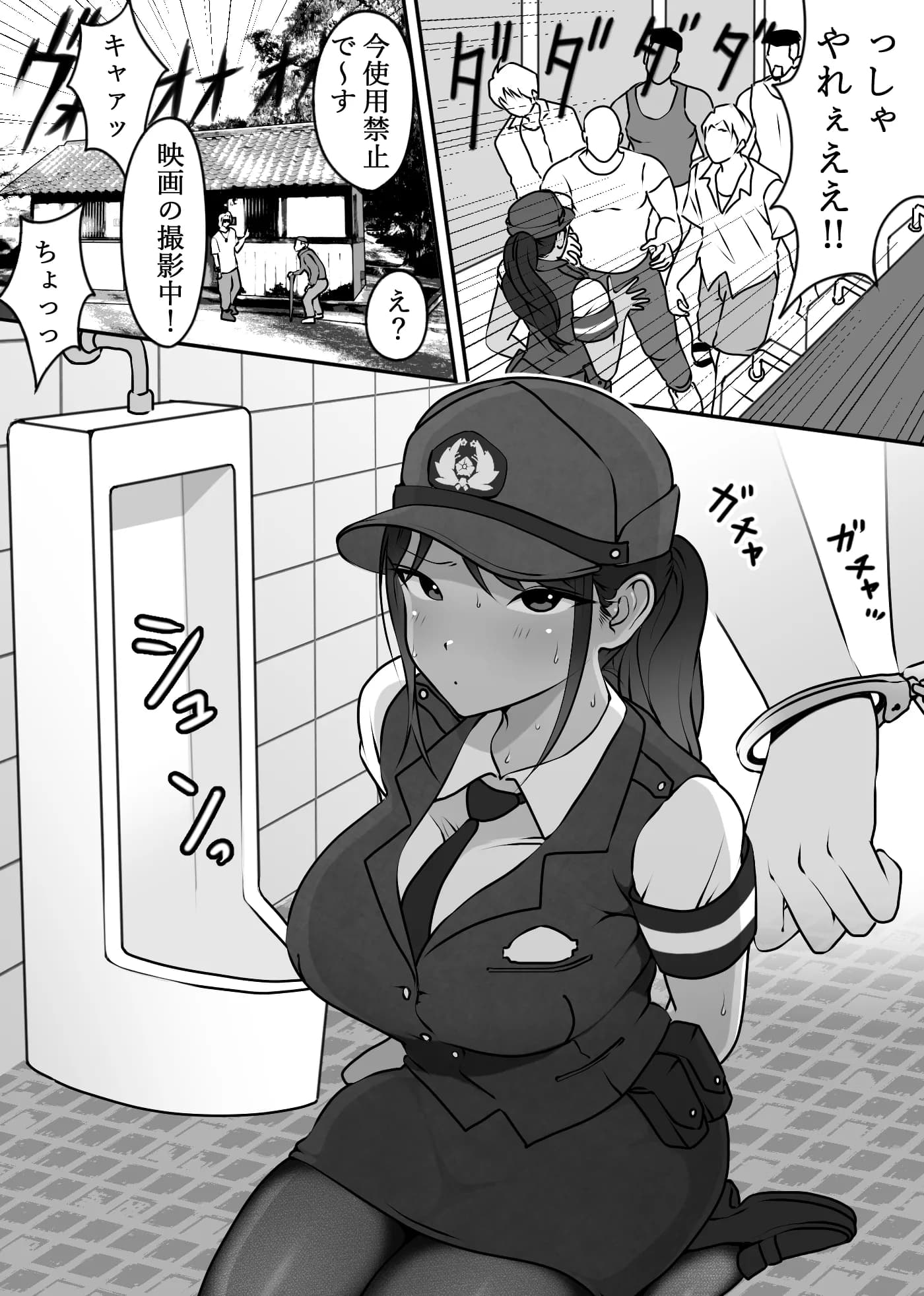 僕の先輩、中出し公衆便女堕ち - 5ページ