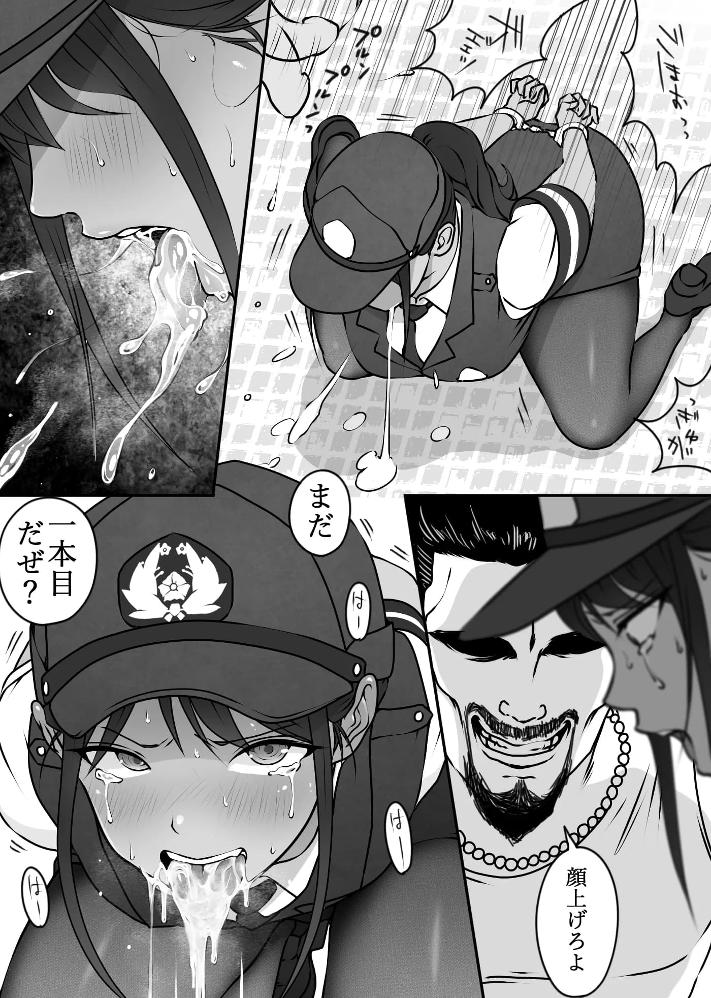 僕の先輩、中出し公衆便女堕ち - 10ページ