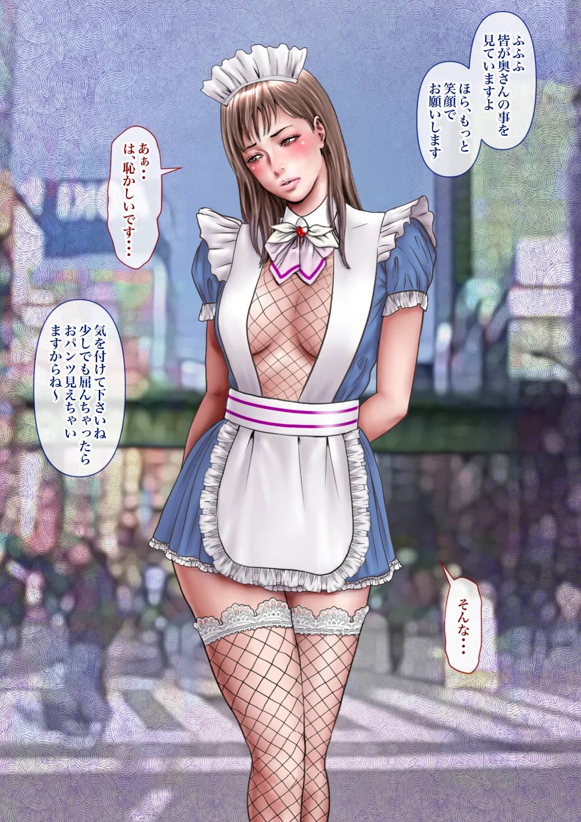 ミルフ書房全集 - 69ページ