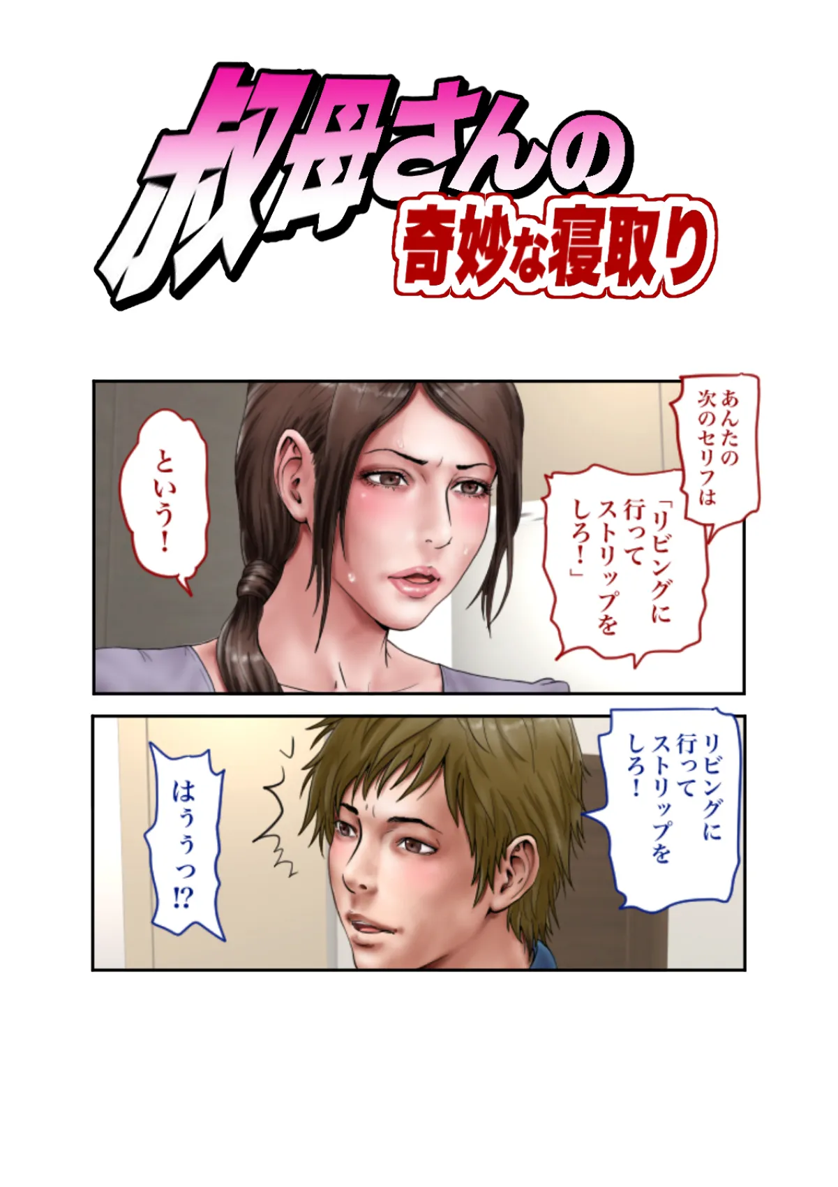 ミルフ書房全集 - 92ページ