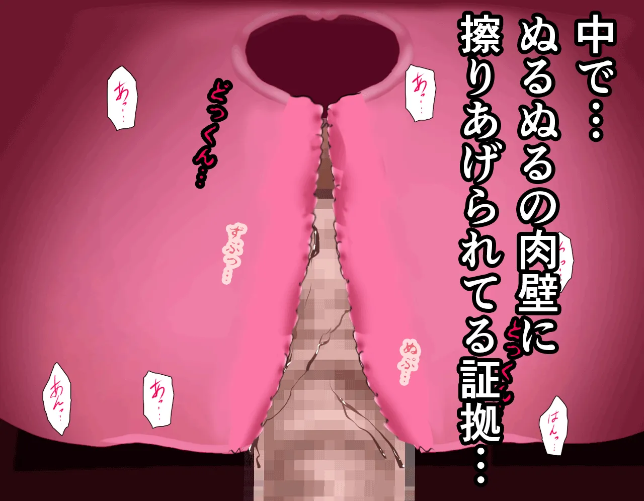 催●浮気研究部 第七話 - 8ページ