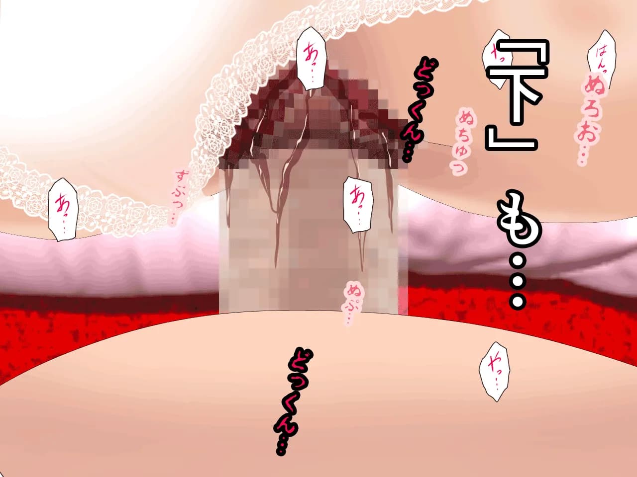 催●浮気研究部 第七話 - 27ページ