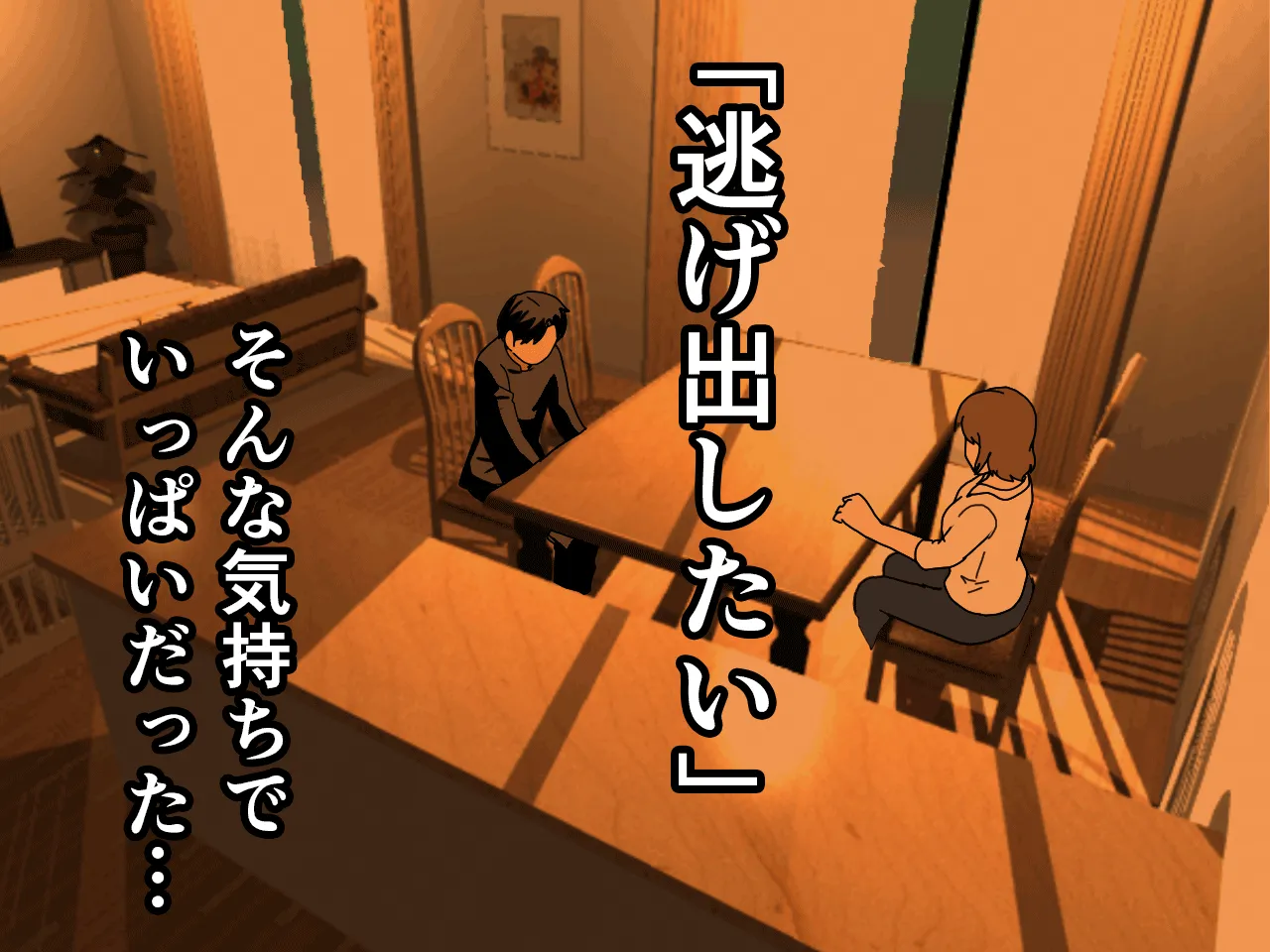 催●浮気研究部 第七話 - 47ページ