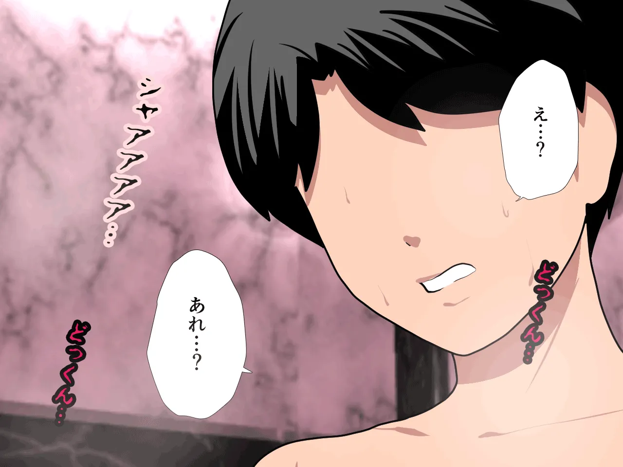 催●浮気研究部 第七話 - 55ページ